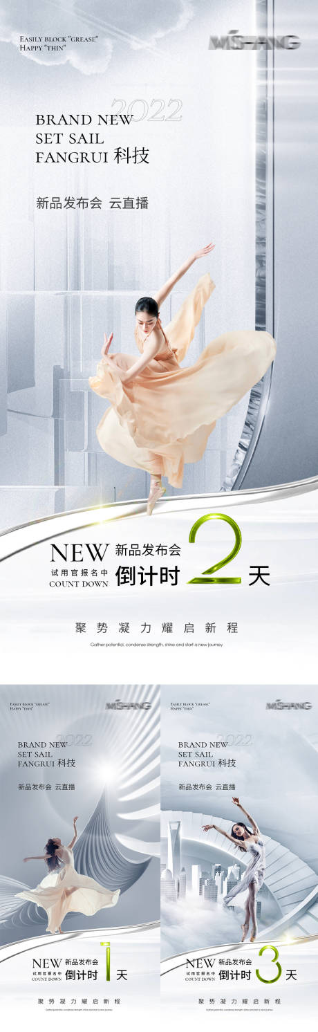 源文件下載【享設計】搜索編號：46540009766689278【新品倒計時】