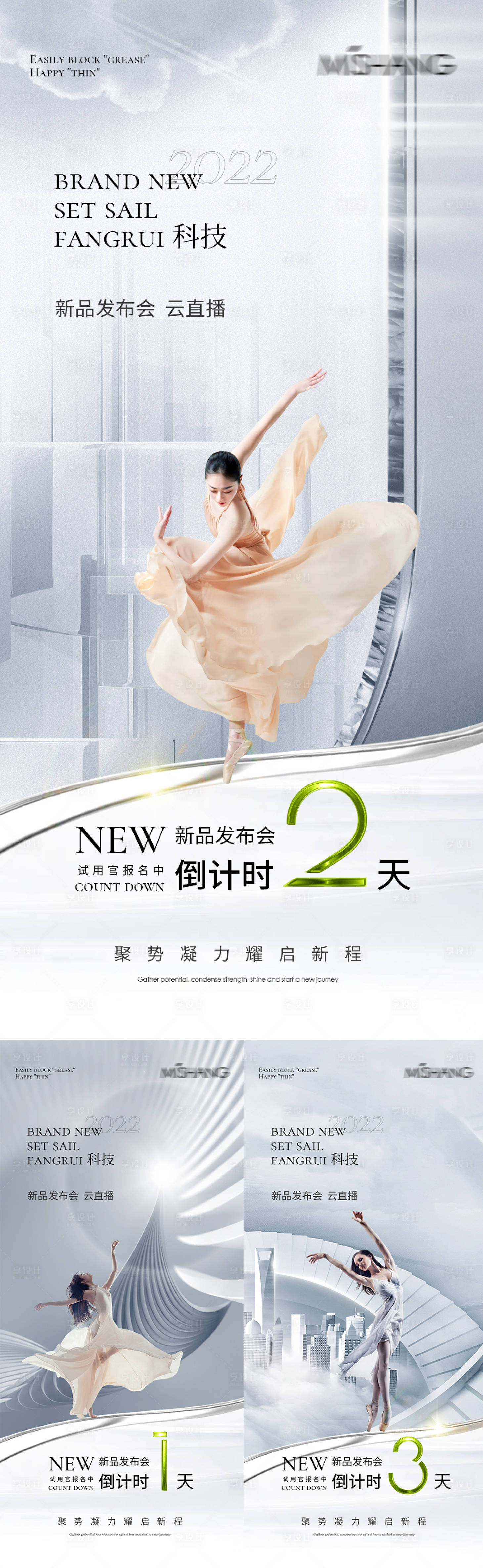 源文件下載【享設計】搜索編號：46540009766689278【新品倒計時】