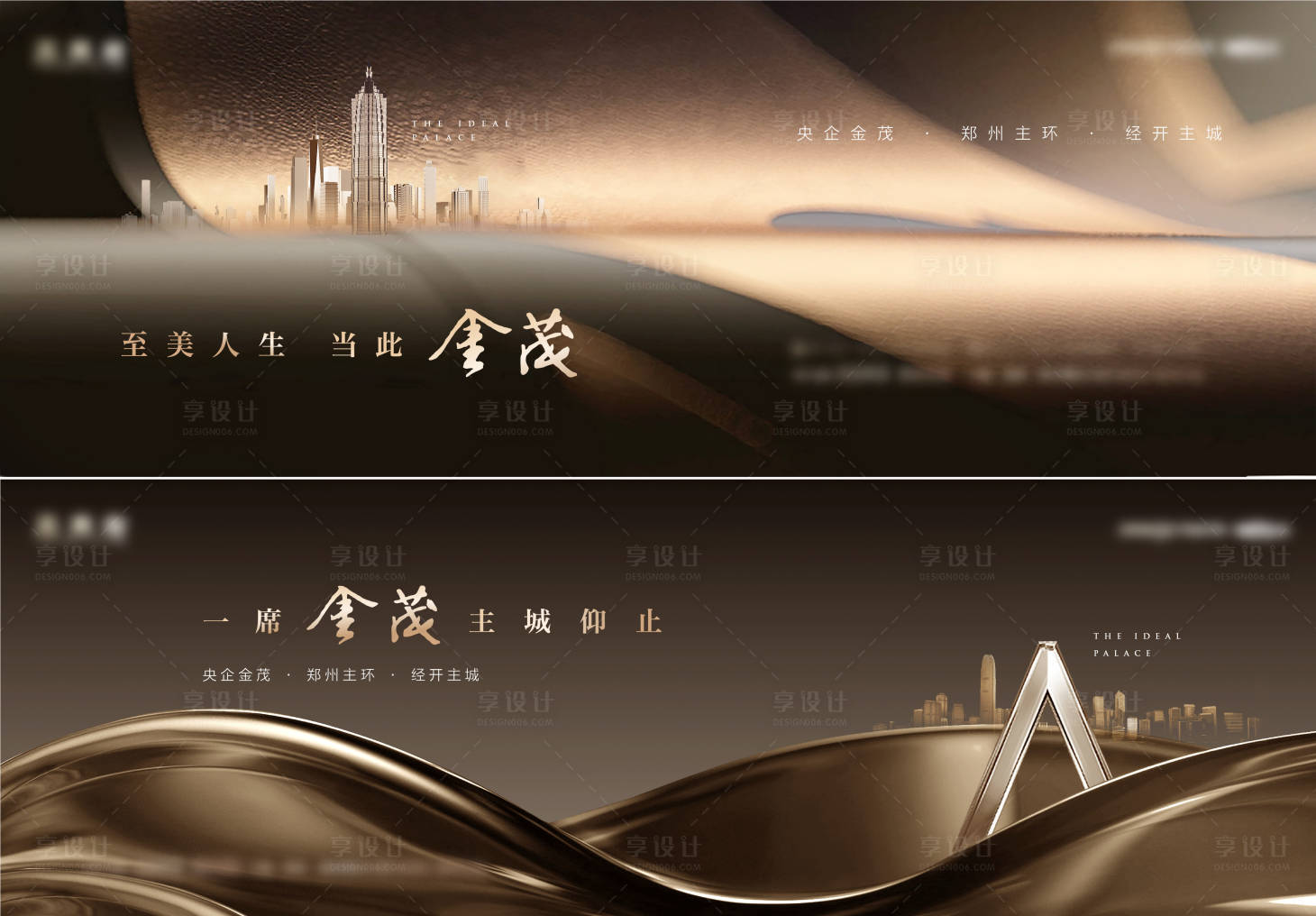 源文件下载【豪宅主画面】编号：25640009793799946