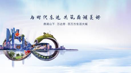 源文件下载【房地产海报】编号：30550009979315417