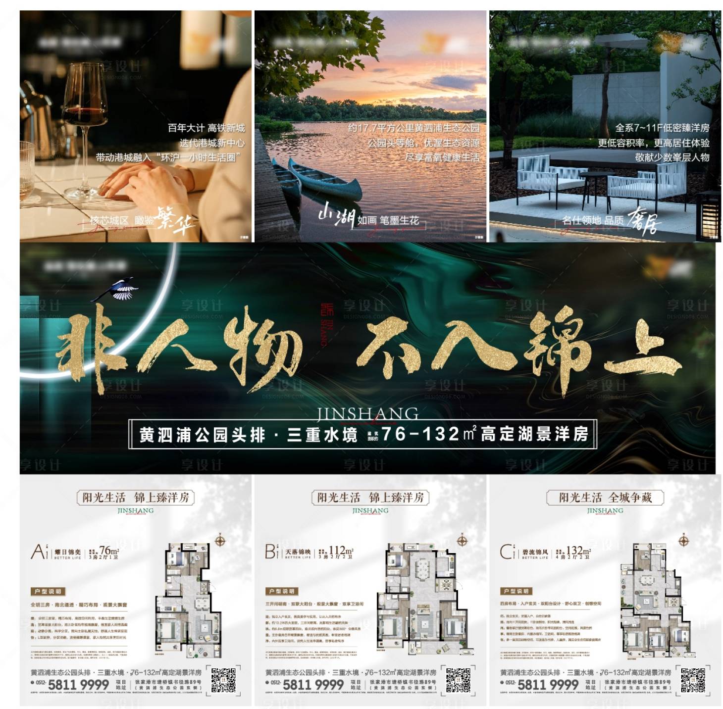 源文件下载【三宫格】编号：62960010117215838