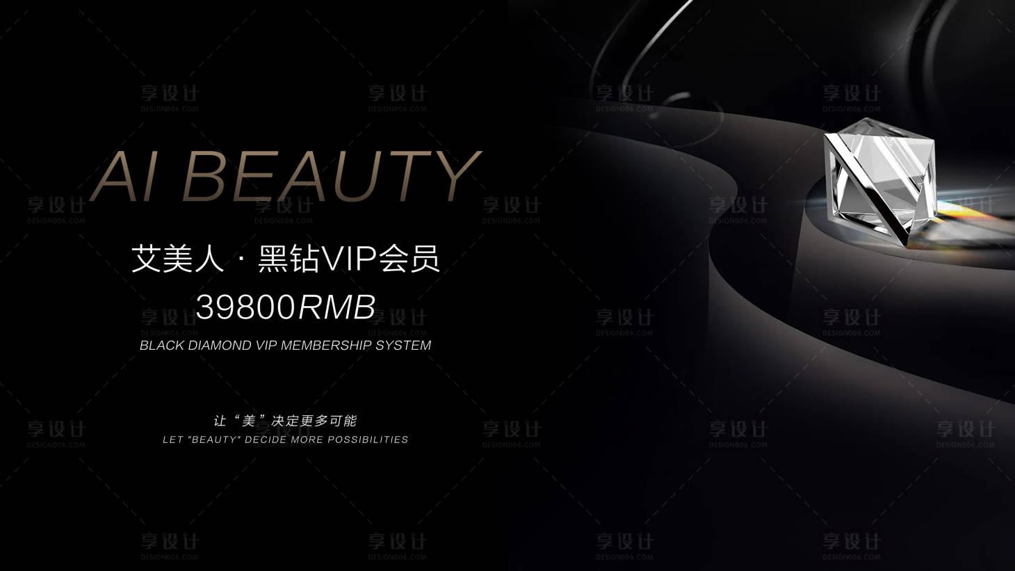 源文件下載【醫美展會簽到墻】編號：73630009928449912