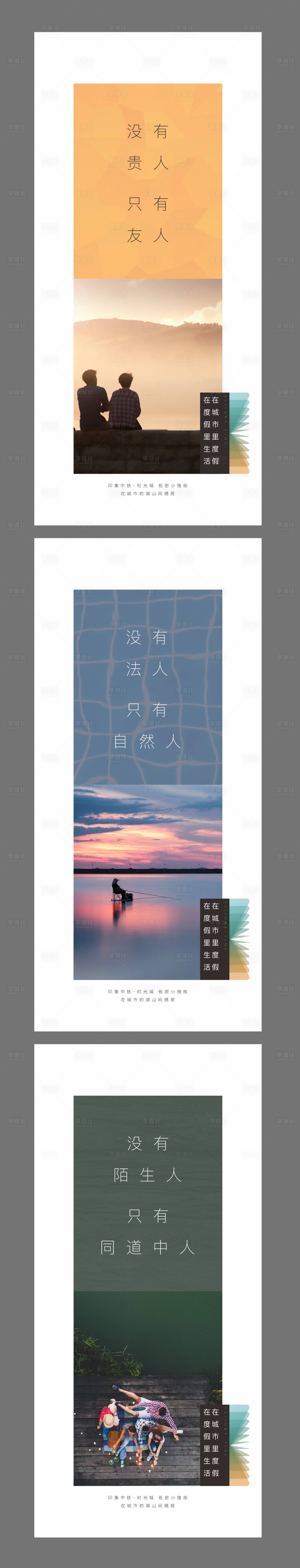 源文件下載【享設計】搜索編號：19090010051948888【海報】