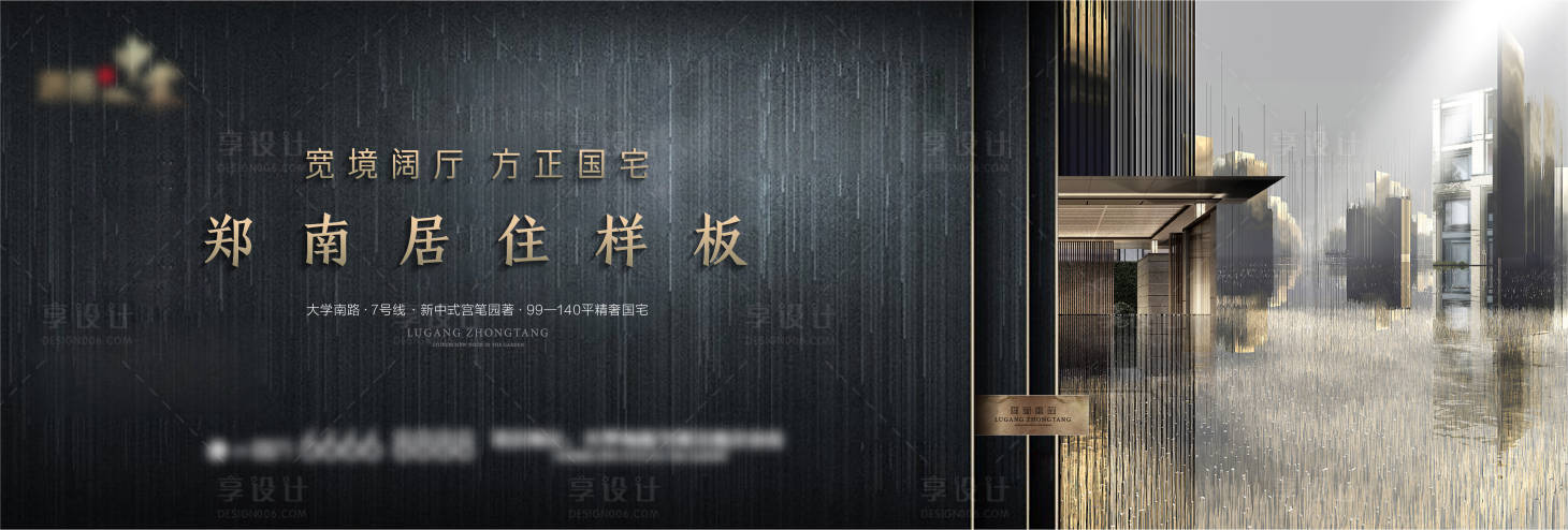 源文件下載【享設(shè)計(jì)】搜索編號(hào)：41920010261934901【豪宅2】