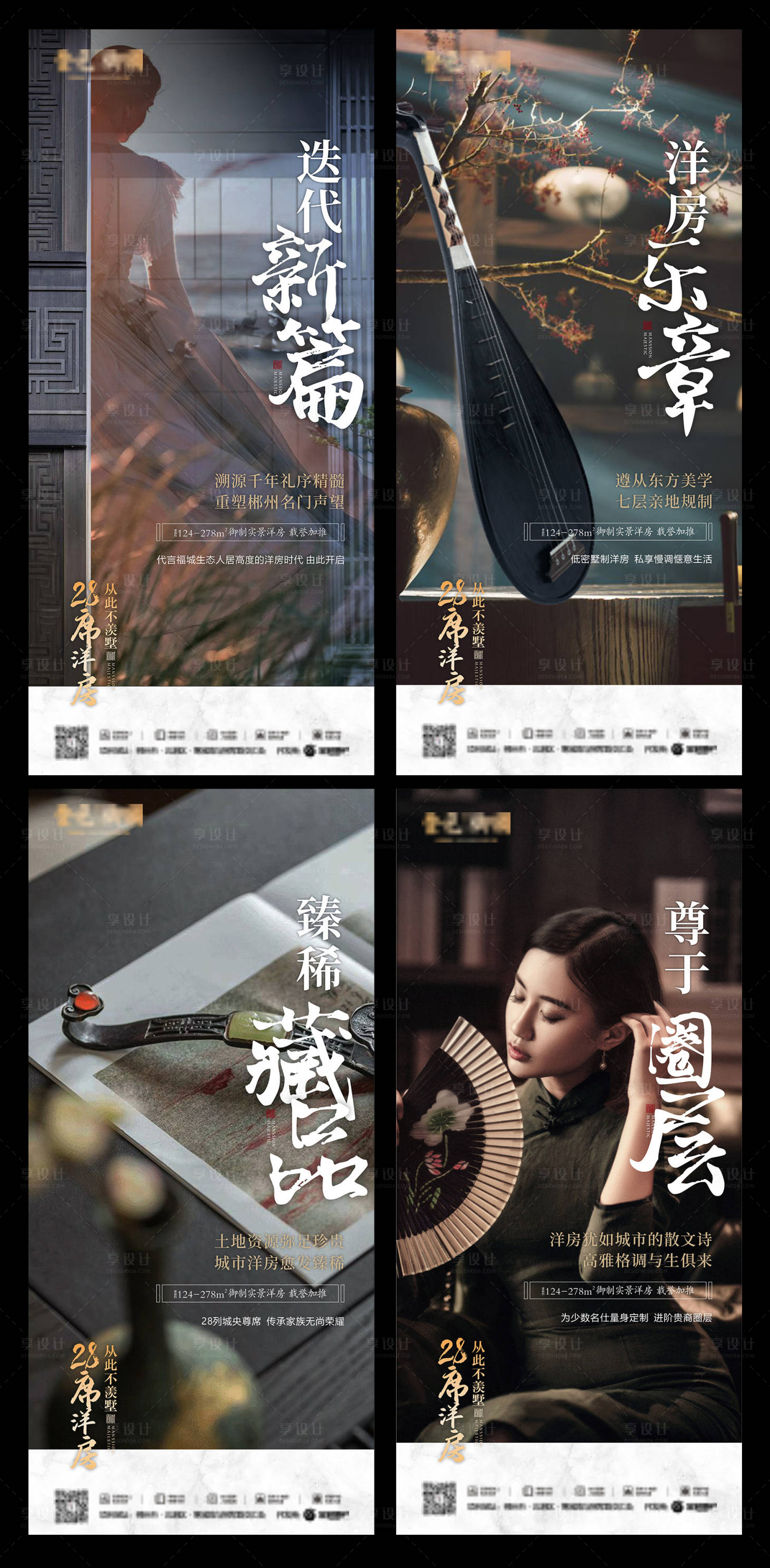 源文件下载【圈层调性系列稿】编号：10340010236584835
