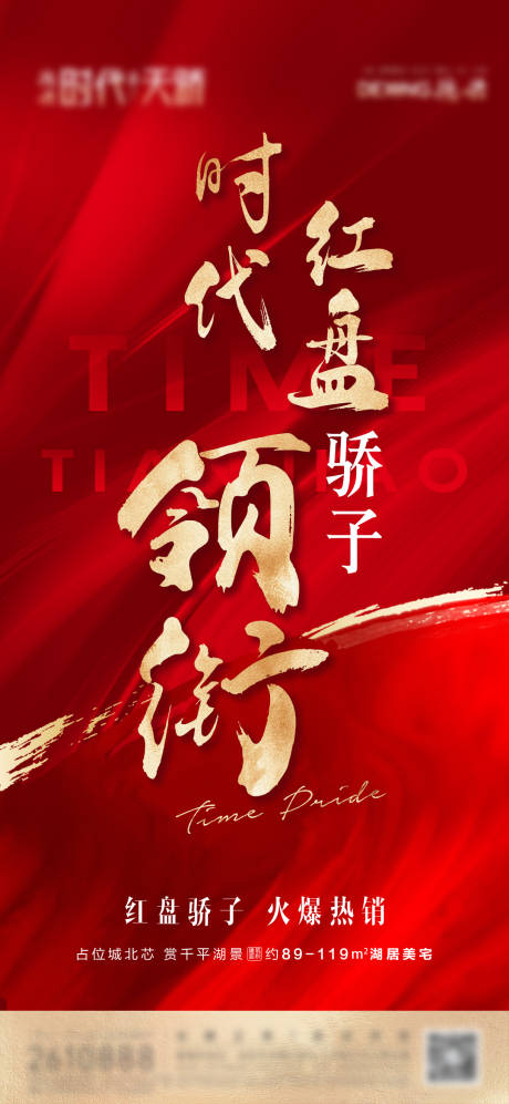 源文件下载【热销2】编号：57150009806373971