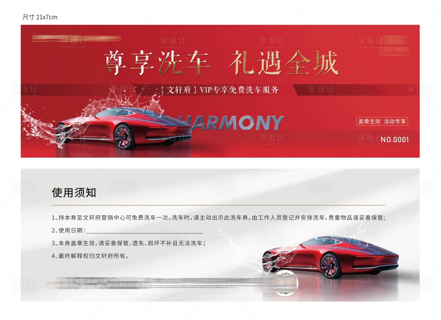 源文件下载【高端地产 】编号：64550010168869296