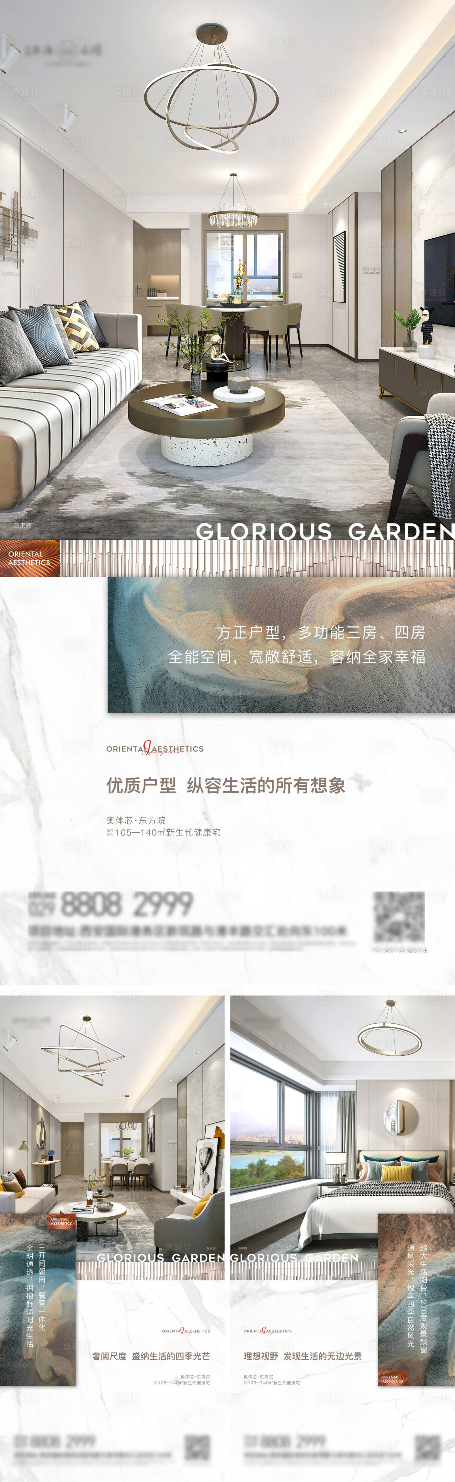源文件下載【享設(shè)計(jì)】搜索編號：23990009881063418【精工單圖】