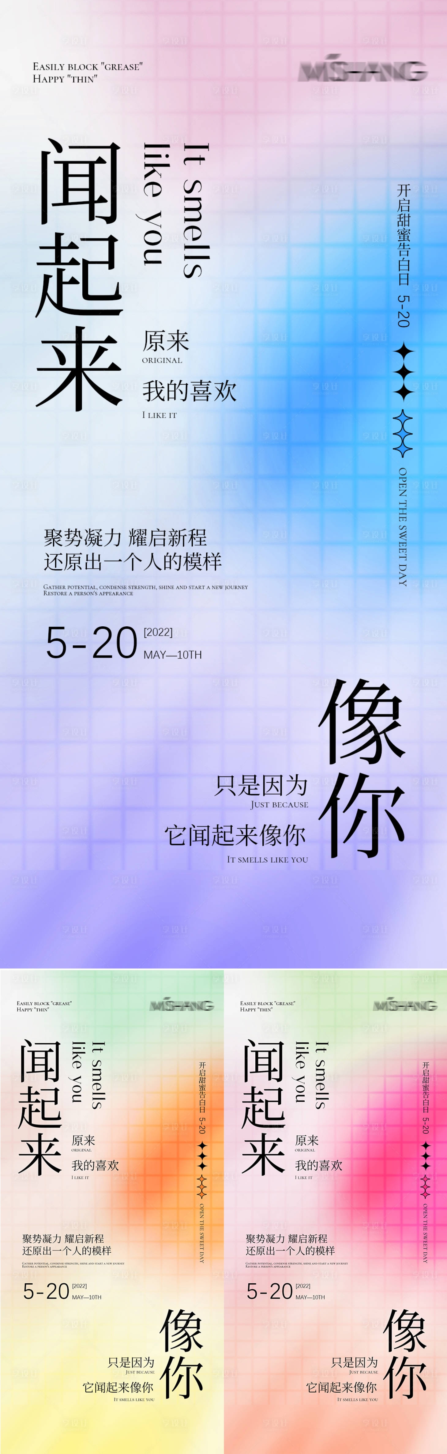 源文件下载【微商海报】编号：99810009781669976
