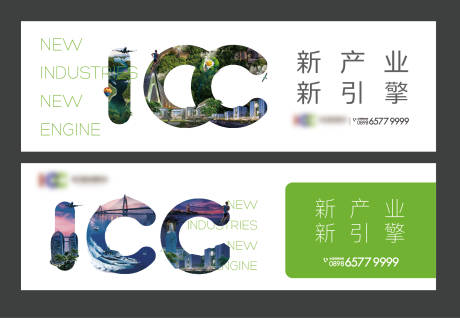 源文件下载【享设计】搜索编号：15180010219087206【地产户外价值点系列海报展板】