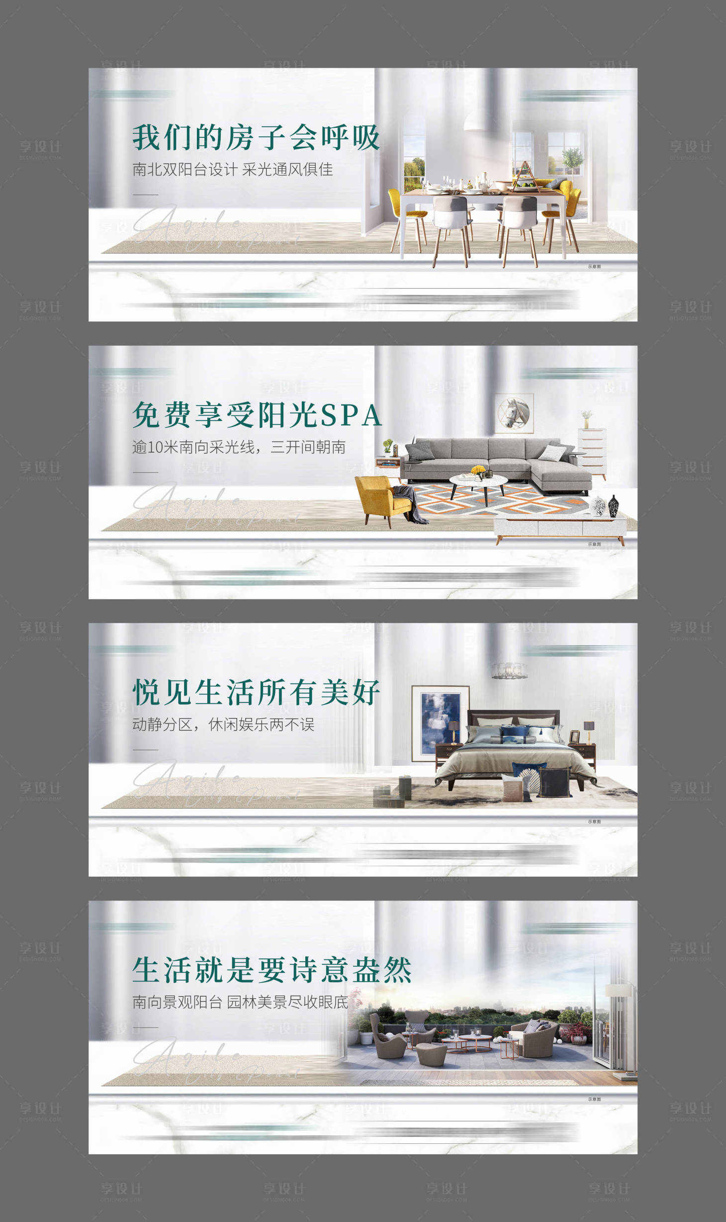 源文件下載【享設(shè)計(jì)】搜索編號(hào)：67380009843045537【系列價(jià)值質(zhì)感橫版】