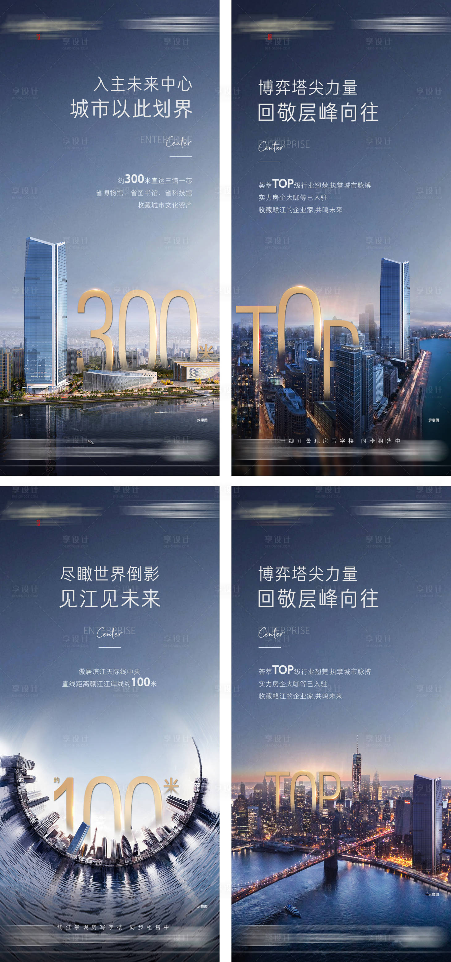 源文件下载【享设计】搜索编号：37360010256972085【写字楼价值单图】