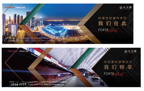 源文件下载【地产围挡价值点海报展板】编号：40230009832588734