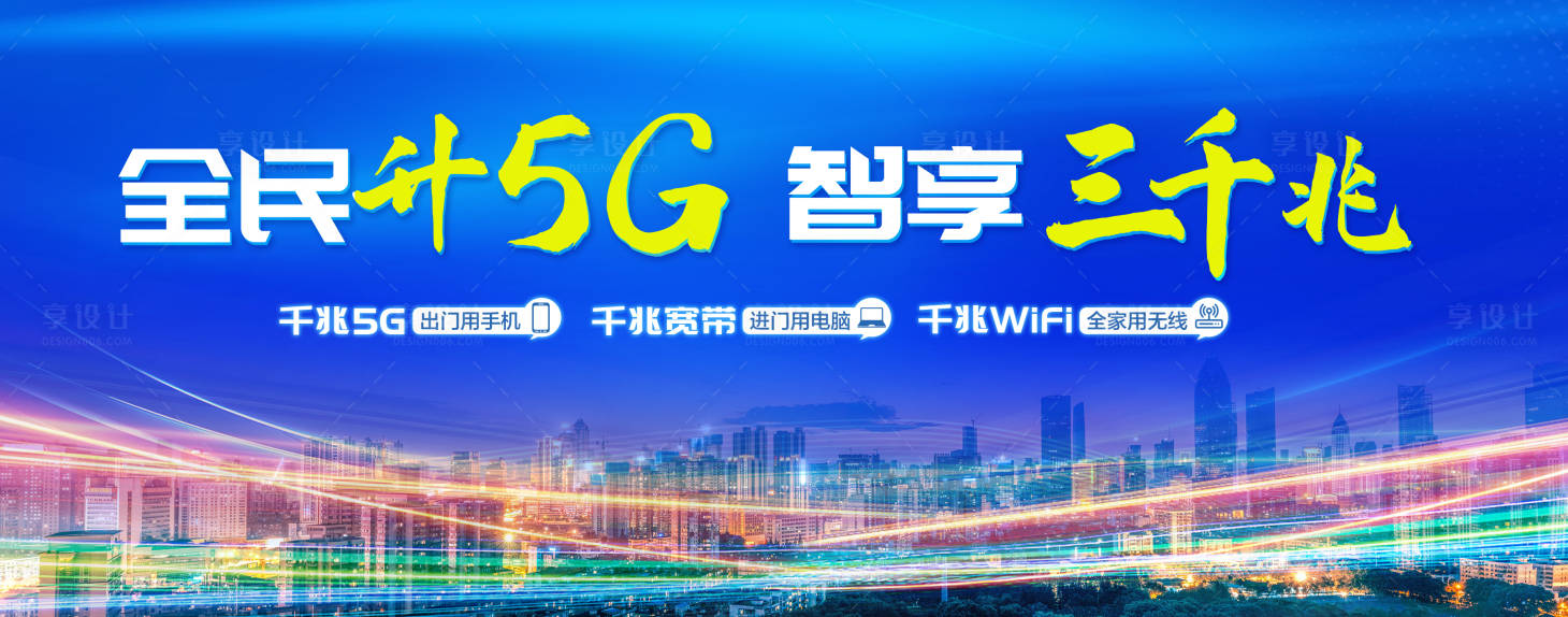 源文件下载【科技通讯展板】编号：67750010043877044