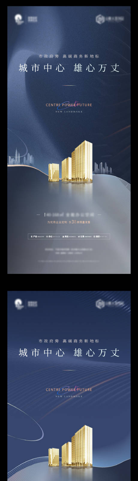 源文件下載【地產(chǎn)外立面品質(zhì)微信稿】編號：79700009842146425