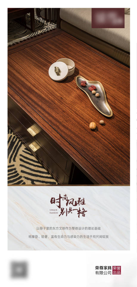 源文件下载【享设计】搜索编号：16960010175273813【家具产品海报】
