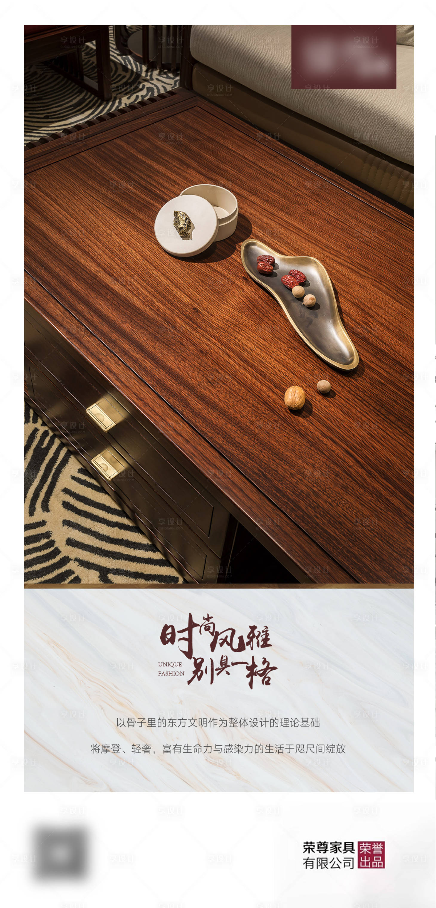 源文件下载【享设计】搜索编号：16960010175273813【家具产品海报】