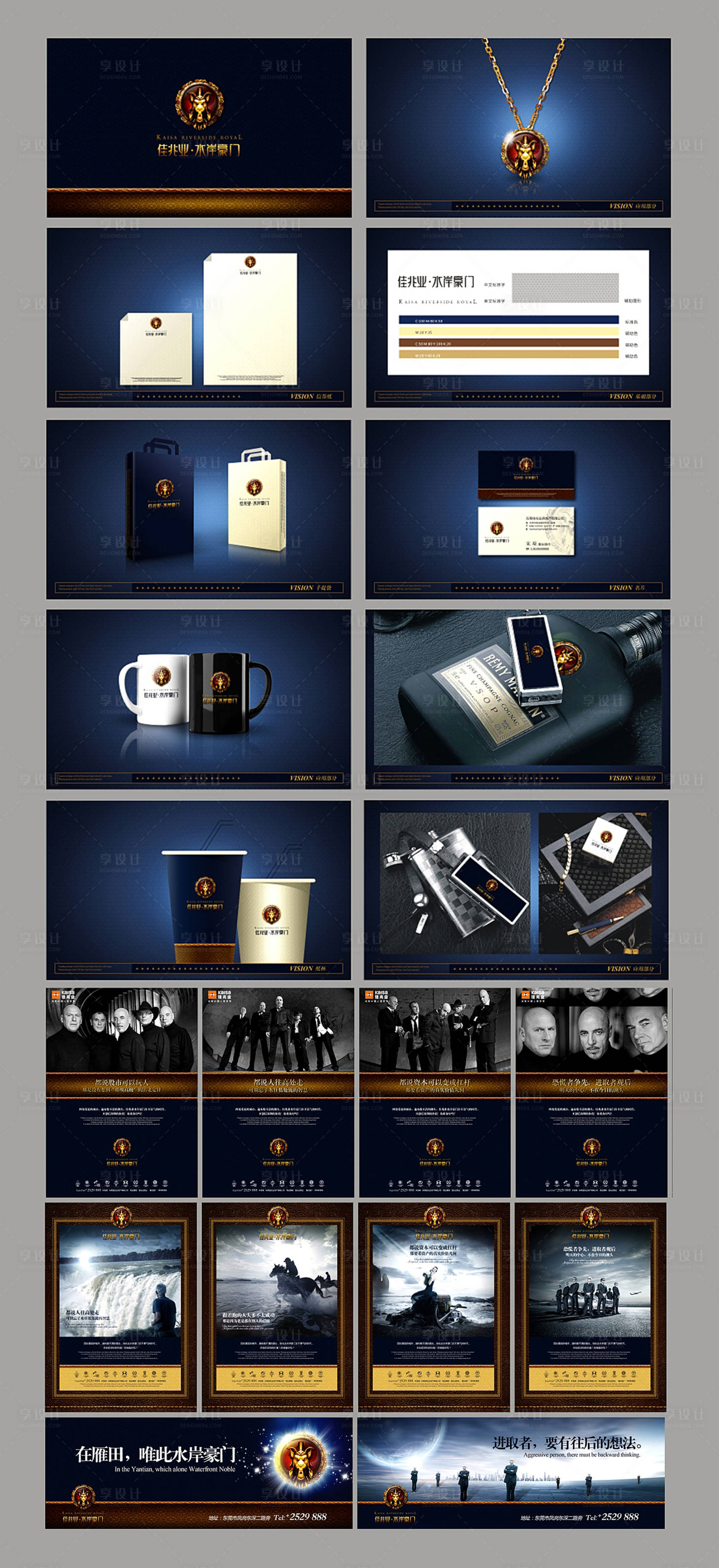 源文件下载【享设计】搜索编号：98900009992853743【地产高端壕宅提案】