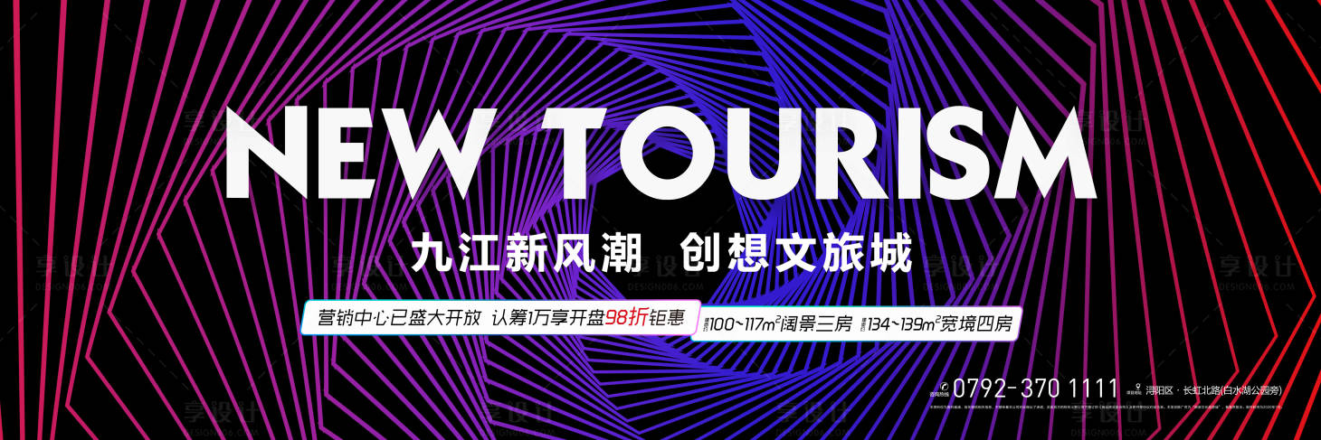 源文件下載【享設計】搜索編號：33230010275583522【主畫面】