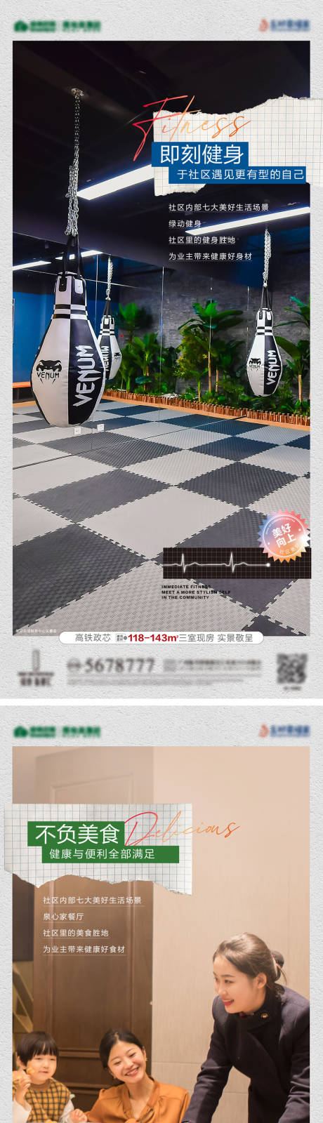 源文件下载【享设计】搜索编号：15390009922967799【配套价值点系列】