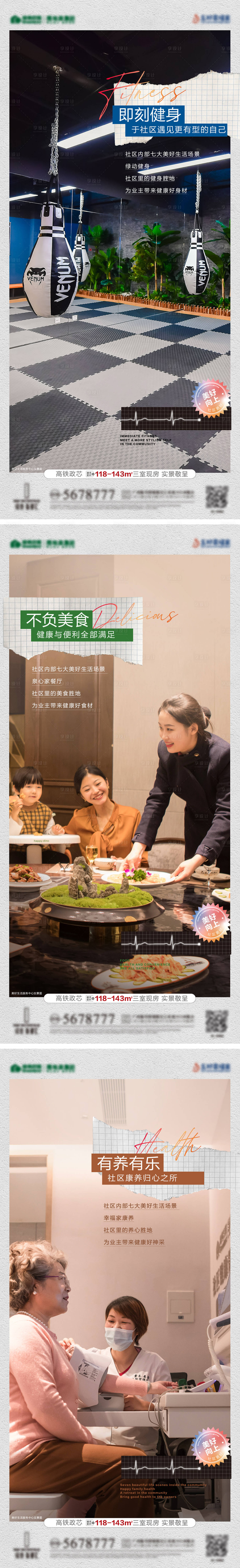 源文件下载【配套价值点系列】编号：15390009922967799