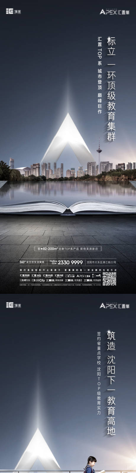 源文件下載【享設計】搜索編號：11800010100977419【價值海報】