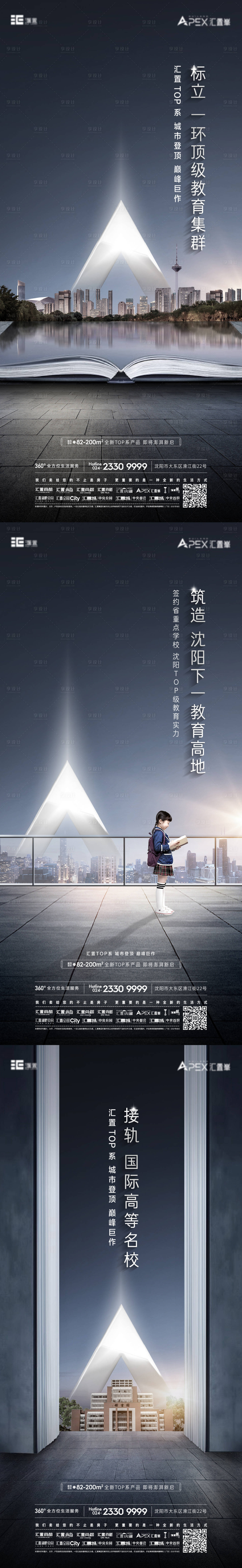 源文件下载【享设计】搜索编号：11800010100977419【价值海报】