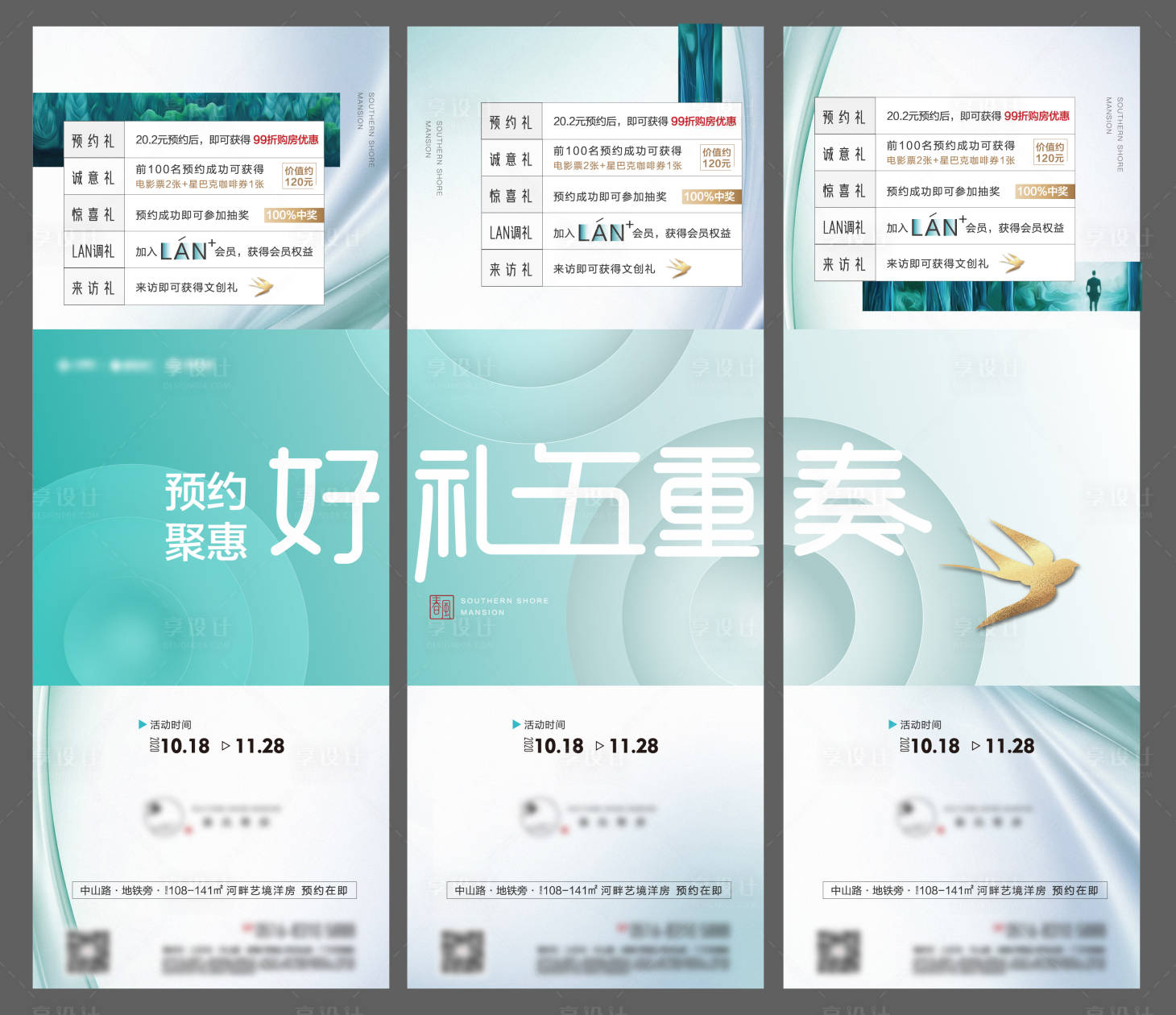 源文件下载【三宫格】编号：15670010053565514