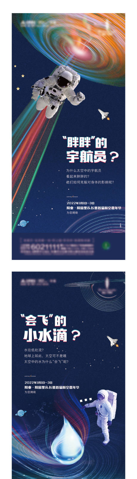 源文件下載【元旦活動】編號：78620009859807808