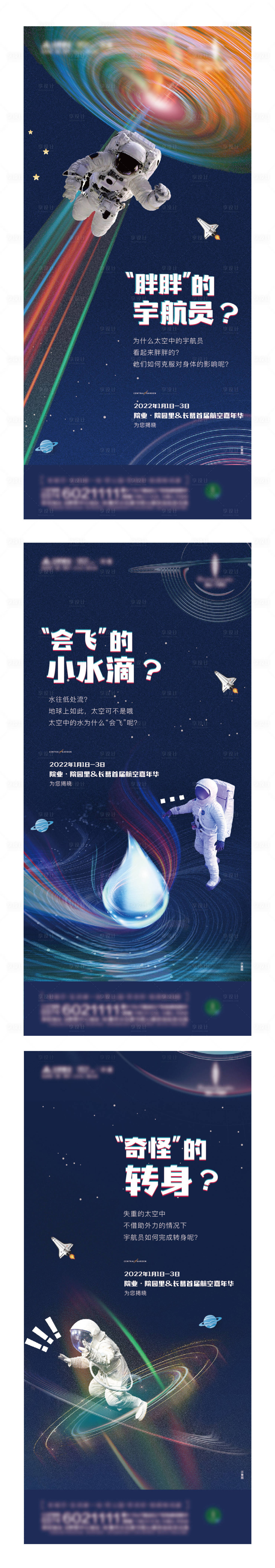 源文件下载【元旦活动】编号：78620009859807808