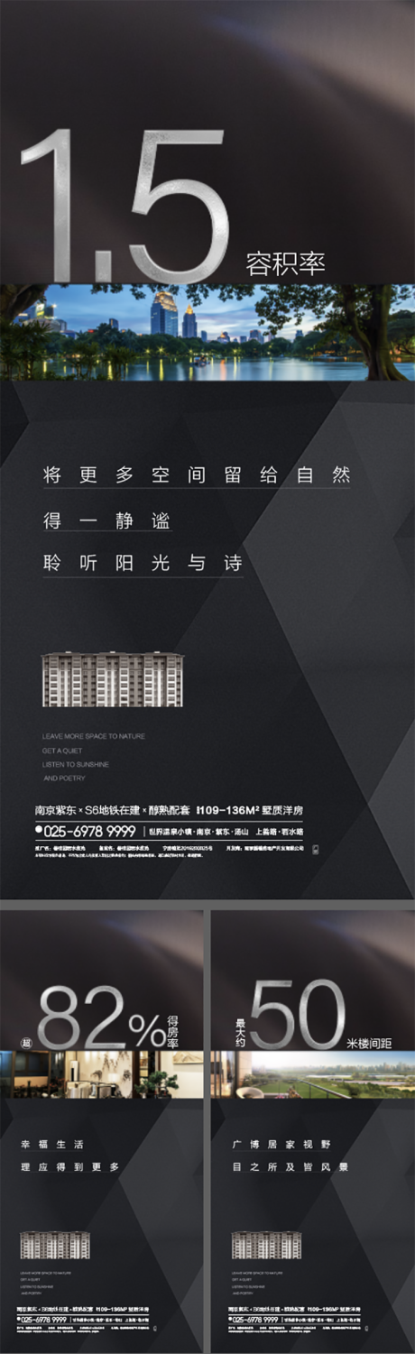 源文件下载【配套  】编号：58420009781329991