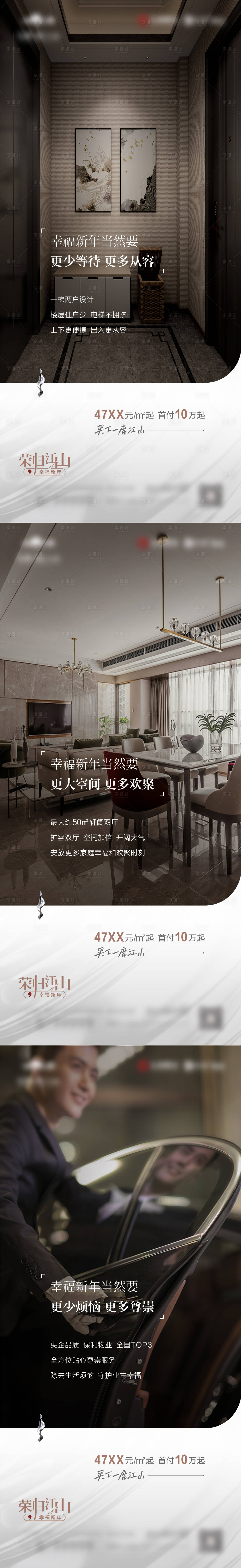 源文件下載【價值點 】編號：69580009943114181