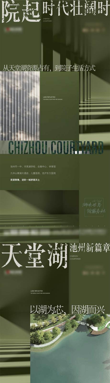 源文件下载【地产入市系列单图】编号：91160009974218427