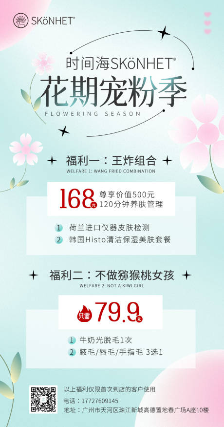 源文件下载【颗粒酸性】编号：69070009904657722