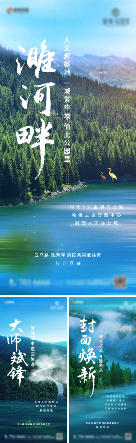源文件下载【地产价值点系列单图】编号：72050010108343614