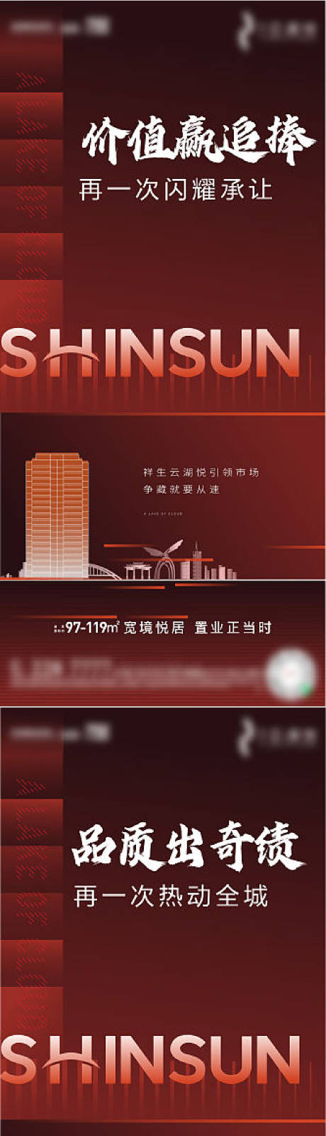 源文件下载【热销系列】编号：13300009794734958