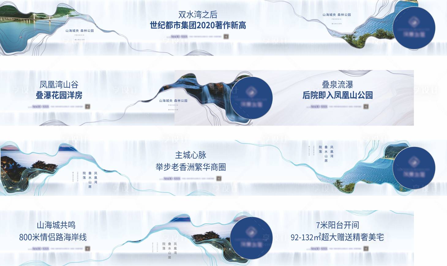 源文件下載【灣區圍擋】編號：13730009910232246