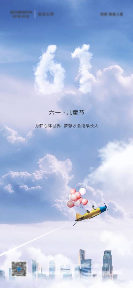 源文件下載【節(jié)氣稿 】編號：36410010112639468