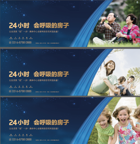 源文件下載【享設(shè)計】搜索編號：38210009995328985【房地產(chǎn)戶外圍擋】