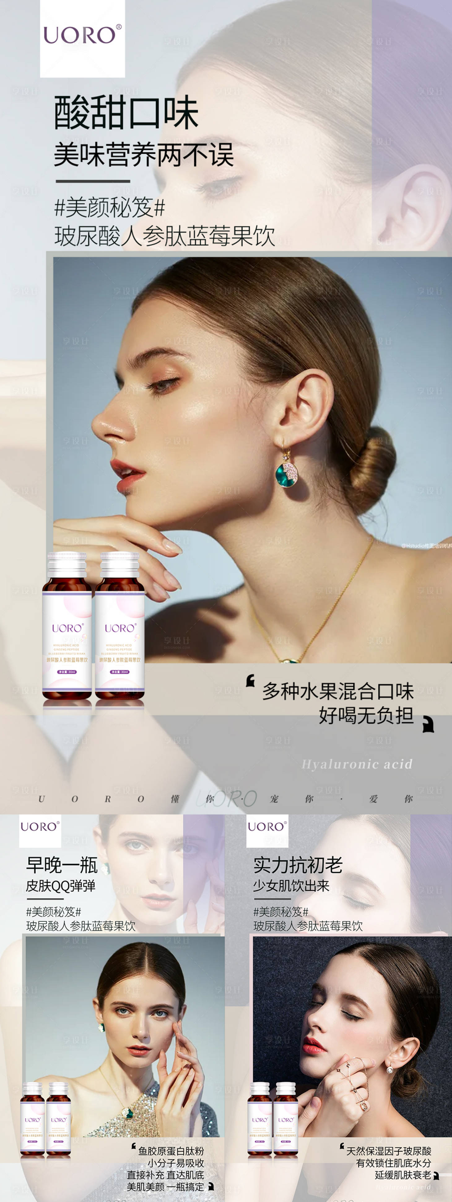 源文件下載【享設計】搜索編號：24440009908616418【產品系列海報】