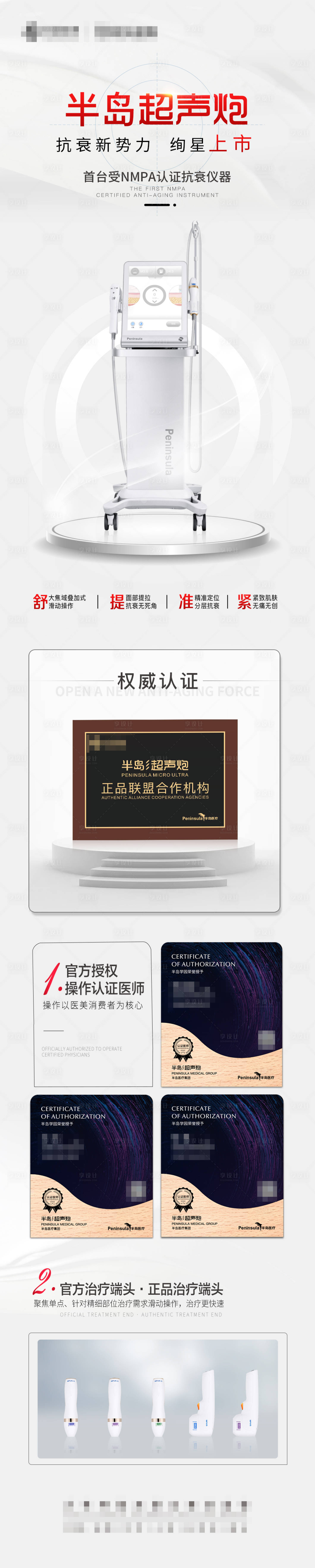 源文件下载【单图】编号：43860010288343603