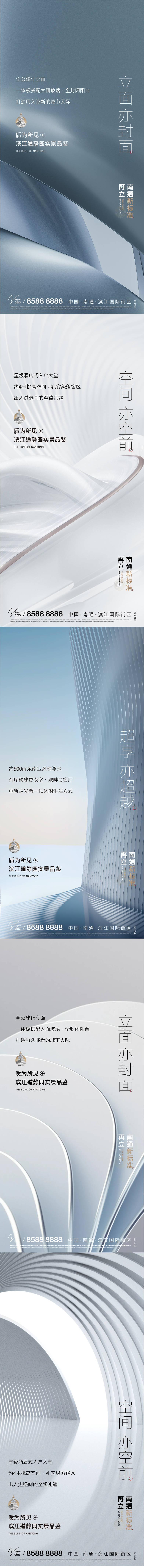 源文件下載【享設計】搜索編號：69640009834756143【房地產價值海報】