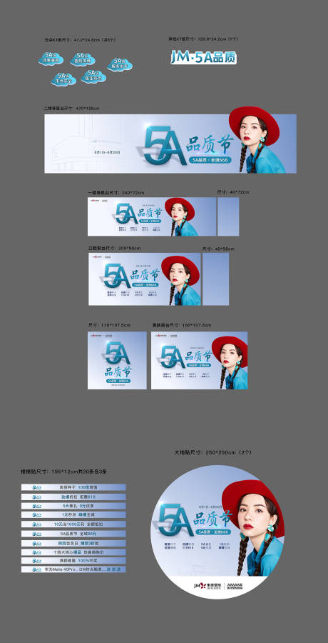 源文件下载【医美主KV物料延展banner】编号：50710010125496320
