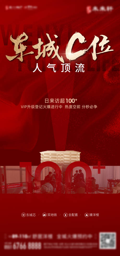 源文件下載【人氣熱銷單圖】編號：83360009886752630