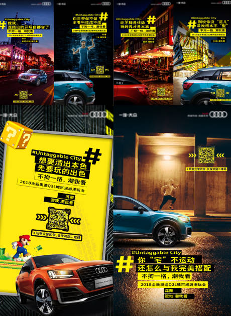 源文件下載【享設計】搜索編號：73750009860645558【汽車促銷宣傳系列海報】