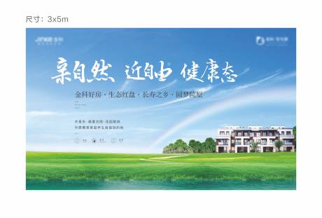 源文件下载【生态主画面】编号：98980009769544987