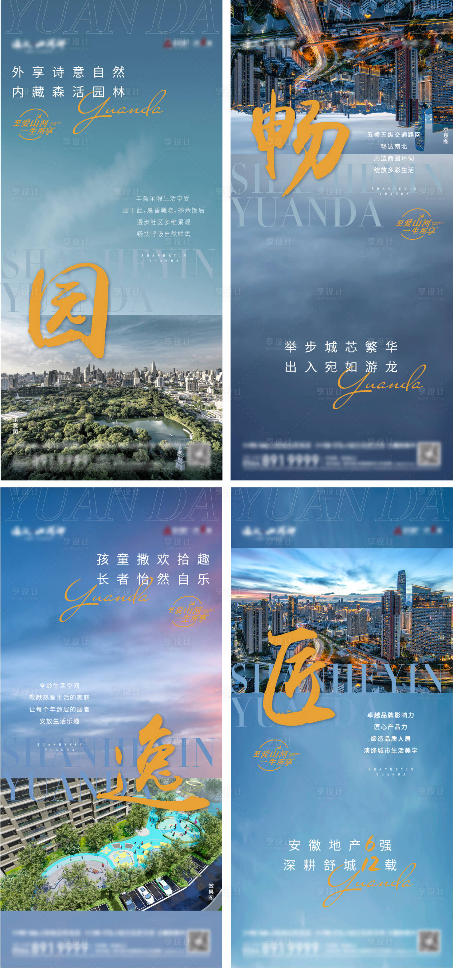 源文件下载【价值点系列单图】编号：20420009956217484