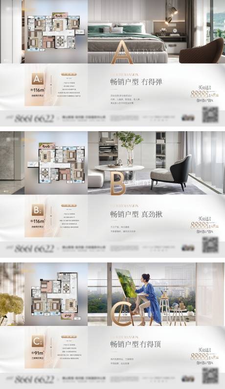 源文件下載【享設計】搜索編號：76250009929345320【價值系列稿】