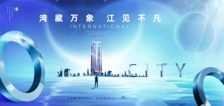 源文件下载【江湾地产广告】编号：37570010038707927