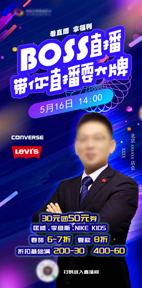 源文件下载【Boss直播  】编号：32780009867709511